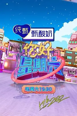 迷雾侦探 剧集海报