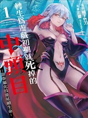 边境风云 电影海报