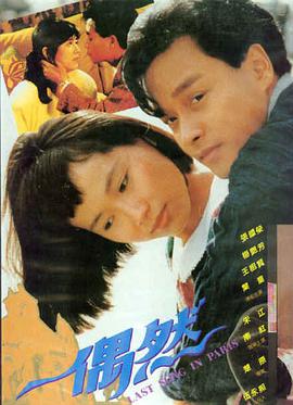 温暖厨房 电影海报